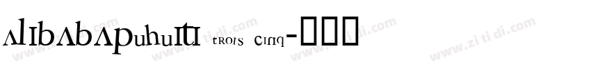 AlibabaPuHuiTi 3 5字体转换
